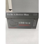 Face Mask Manufacturer - Individual Package 3 Ply