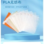 Sanitary Towel Factory - PLA 240mm Daytime Protection