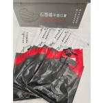 Graphene Mask Factory - 3 Ply Non-woven Custom