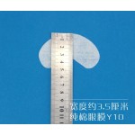 Eye Patch Supplier - Under Eye Lash Extension