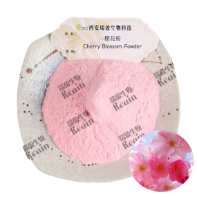 Food Grade Sakura Cherry Blossom Extract Natural Sakura Extract Powder