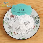 High Quality Sweetener Food Grade Sugar Oligosaccharides D-Stachyose CAS 54261-98-2 Stachyose