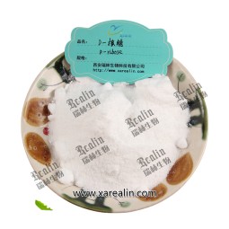 d -核糖粉纯天然甜味剂