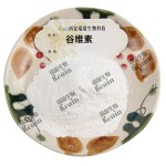 最优惠价格保健原料米素脂溶性维生素米糠提取物CAS 11042-64-1 99% γ米素