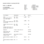 化妆品级维生素E醋酸酯油CAS 7695-91-2 98% dl - α -生育酚醋酸酯油
