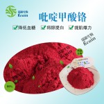 工厂供应picolic CAS 14639-25-9吡啶酸铬粉末