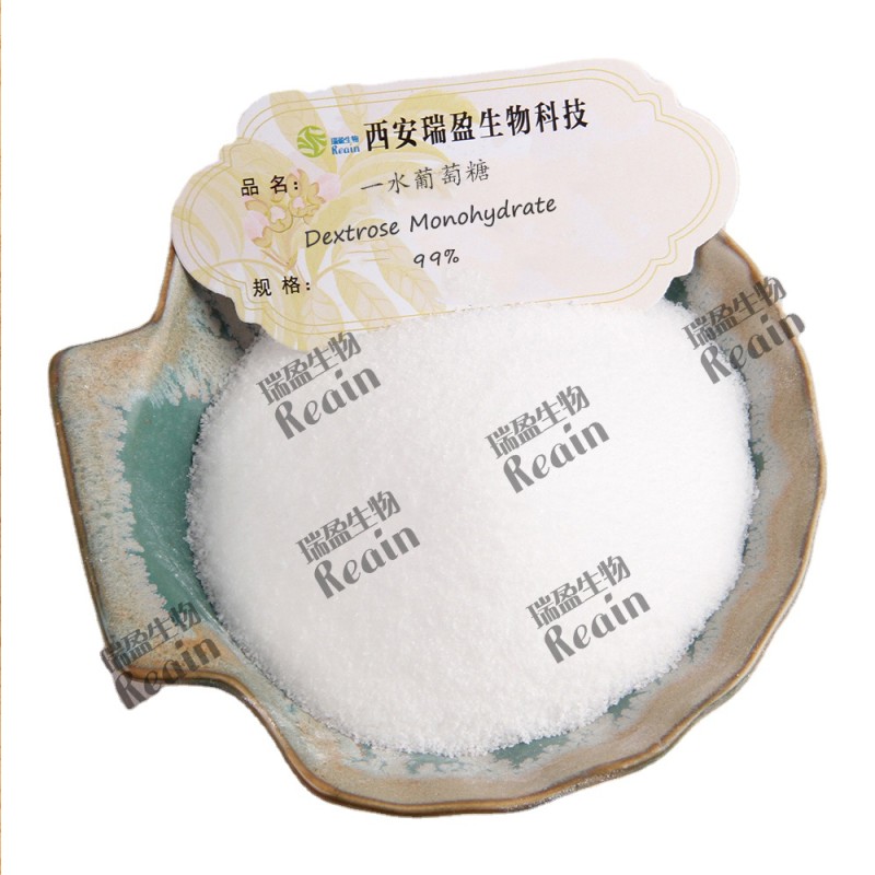 High Quality Sweetener Food Grade D-glucose Monohydrate CAS 5996-10-1 Dextrose Monohydrate Powder