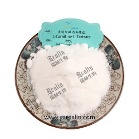 左旋肉碱酒石酸粉99%左旋肉碱酒石酸盐