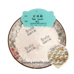 350目珍珠粉
