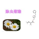 除虫菊酯样品草药杀虫剂除虫菊酯油50%除虫菊提取物