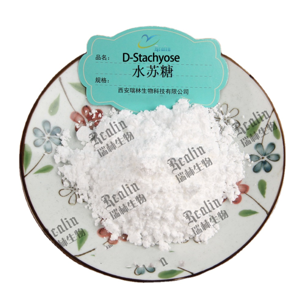 High Quality Sweetener Food Grade Sugar Oligosaccharides D-Stachyose CAS 54261-98-2 Stachyose