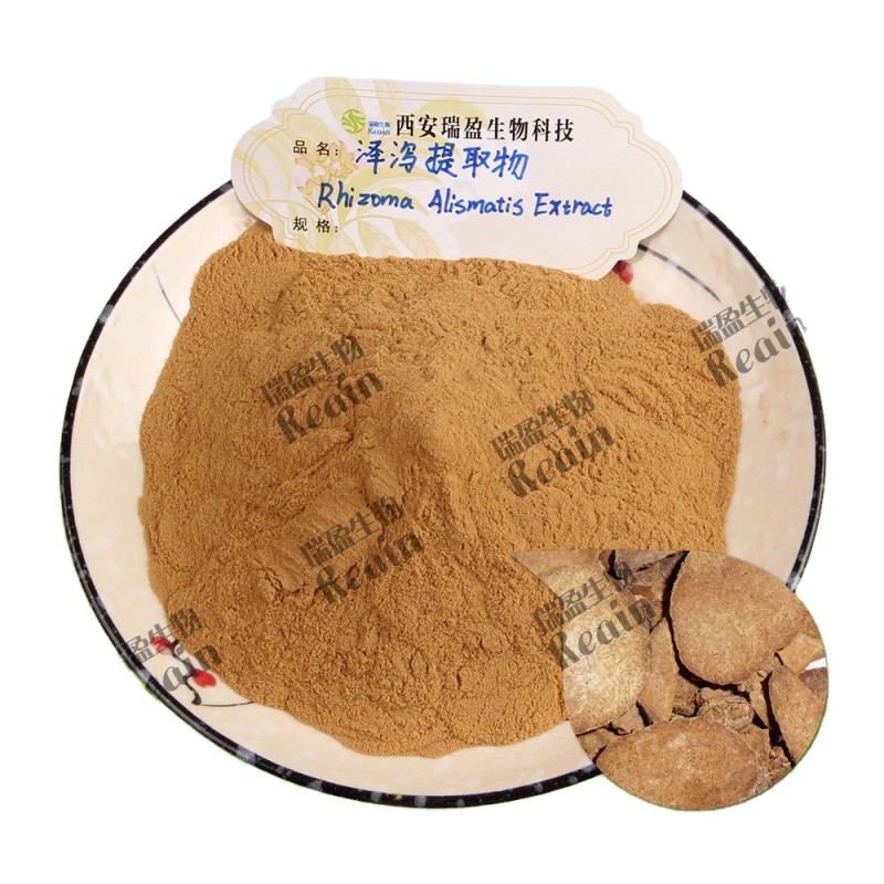 Herb Extract for Weight Loss Raw Material 10:1 Rhizoma  Alismatis Extract Powder