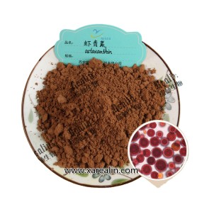 Astaxanthin Sample 100g/bag Red Alga Haematococcus Pluvialis Extract Powder Astaxanthin 10%