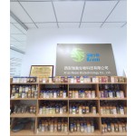 男性健康锁阳精华30:1增强体力