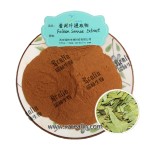 减肥批发散装番泻皂苷粉末15% 20%番泻叶提取物