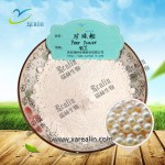 350目珍珠粉
