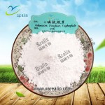 98%纯ATP二钠盐三磷酸腺苷二钠