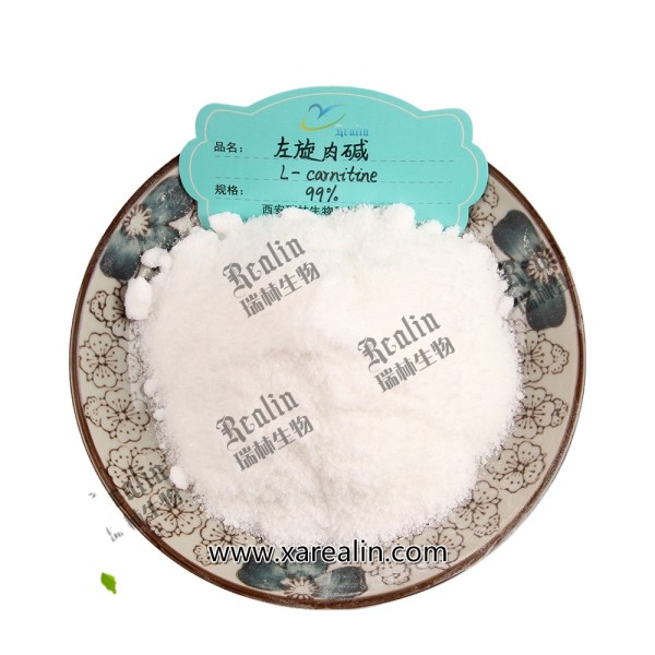 工厂供应高纯度营养补充剂99%左旋肉碱粉末