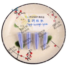 GHK-Cu Powder /CAS No.: 49557-75-7 Copper Peptide Powder