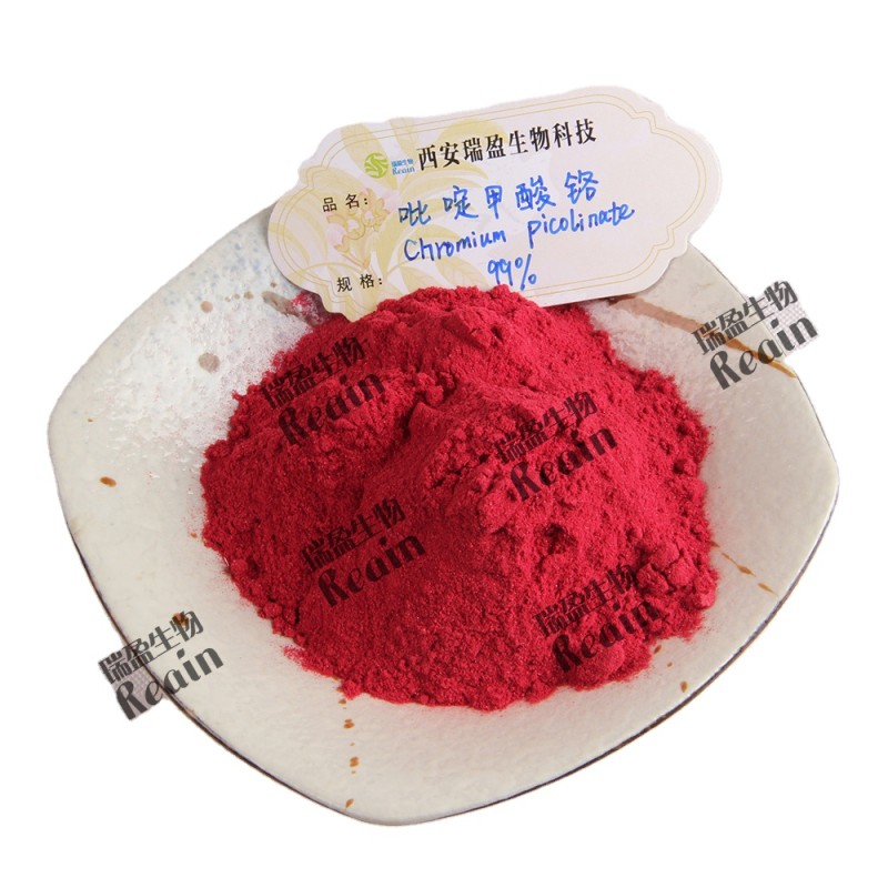 Factory Supply Picolinic CAS 14639-25-9 Chromium Picolinate  Powder