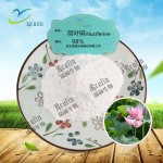 减肥草药提取物荷叶萃取粉荷叶碱98%