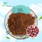 虾青素样品100g/袋红藻雨红球菌提取粉虾青素10%