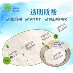 化妆品级80 KDa-150 KDa透明质酸钠粉