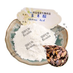 天然八角茴香提取物莽草酸粉末CAS 138-59-0 98%莽草酸