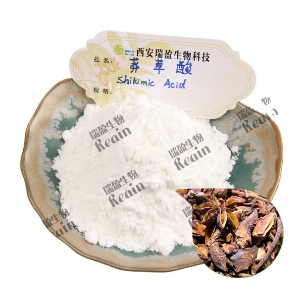 天然八角茴香提取物莽草酸粉末CAS 138-59-0 98%莽草酸