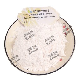 L-半胱氨酸粉末CAS编号52-90-4 L半胱氨酸粉末