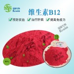 食品级维生素B12粉CAS 68-19-9钴胺素VB12粉