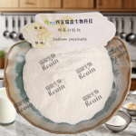 cas9005 -46-3酪蛋白酸钠，用于食品添加剂，乳化剂，增稠剂
