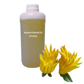 散装化妆品材料油溶性纯天然佛手柑精油