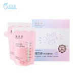Breast Milk Bag Factory - Zipper Self-standing Leak-proof BPA-free