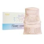 Tummy Wrap Manufacturer - 3 in 1 Maternity Stomach Band