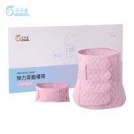 Tummy Wrap Manufacturer - 3 in 1 Maternity Stomach Band