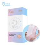 Adjustable Belly Band Factory - Hot Sale Breathable Pregnancy