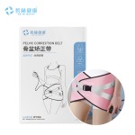 Pelvic Belt Factory - Inflatable Air Pressure Orthodontic Correction