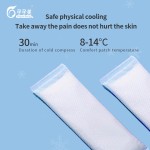 Hot Cold Therapy Supplier - Postpartum Perineal Ice Pads