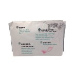 Women Sanitary Pad Supplier - Negative Ion Cotton