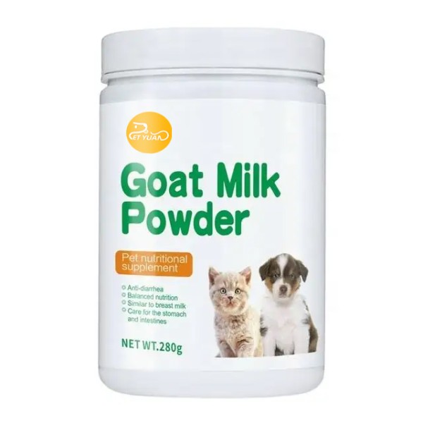 批发保健品的狗猫抗腹泻宠物羊奶粉瓶均衡营养食品添加剂