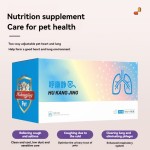 宠物营养补充剂与天然植物提取物缓解咳嗽和喘息的宠物增强心肺免疫力