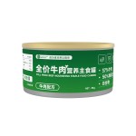 质量好的宠物食品罐头宠物食品包装罐头宠物罐头食品清真