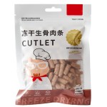 热卖宠物待遇冻干鸡肉100%有机冻干鸡肉天然鸡丁肉