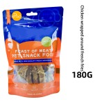 低价批发宠物零食180克单独包装多种口味可满足日常营养需求