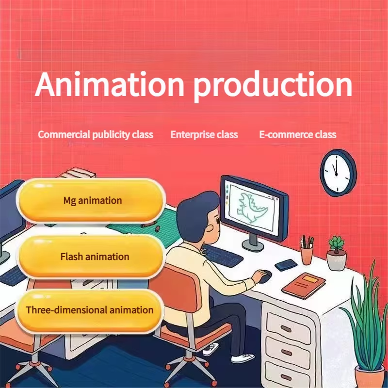Professional Customized Animation Production High-End Service Technical Precipitation Differentiated Original Design