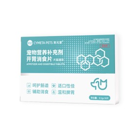 中国供应商宠物开胃片宠物营养补充消化片