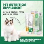 自有品牌120G易于使用的狗和猫营养补充剂毛球溶液凝胶维生素宠物和鱼的健康