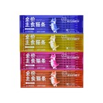 猫湿食物棒批发猫治疗宠物小猫零食美味的猫条