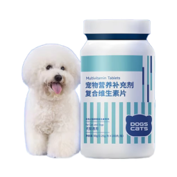 宠物营养补充剂，富含多种维生素，高度可吸收，提高宠物免疫力，适合猫和狗